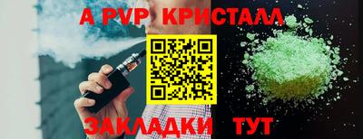 синтетический гашиш Гусиноозёрск