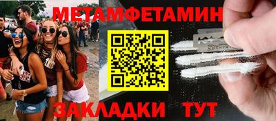 гашиш Гусь-Хрустальный