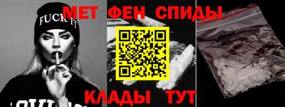 молекула духа Бийск