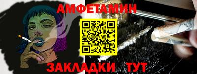 синтетический гашиш Гусиноозёрск