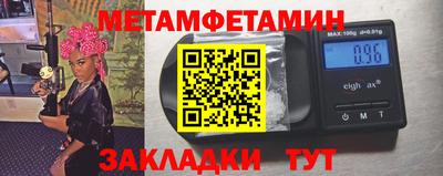 синтетический гашиш Гусиноозёрск