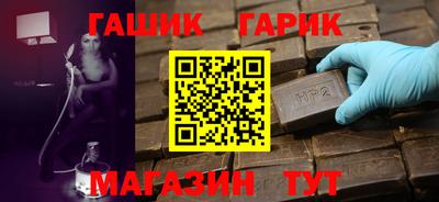 гашиш Гусь-Хрустальный