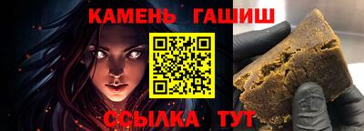 гашиш Гусь-Хрустальный