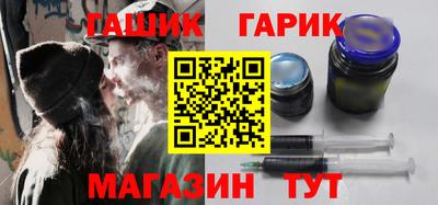 молекула духа Бийск