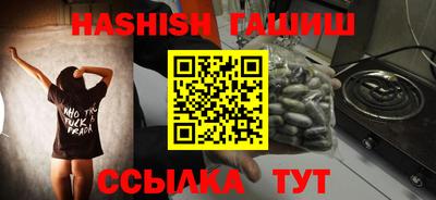 гашиш Гусь-Хрустальный