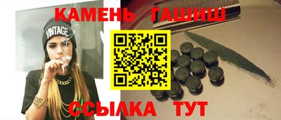 молекула духа Бийск