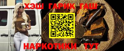 молекула духа Бийск