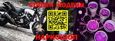 синтетический гашиш Гусиноозёрск