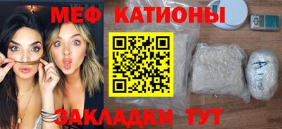 молекула духа Бийск