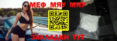 синтетический гашиш Гусиноозёрск