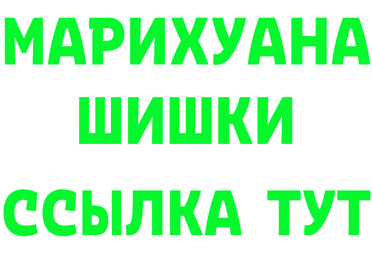 Альфа ПВП Crystall ссылка это hydra Черкесск