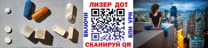 ЛСД экстази кислота  ОМГ ОМГ онион  Черкесск 