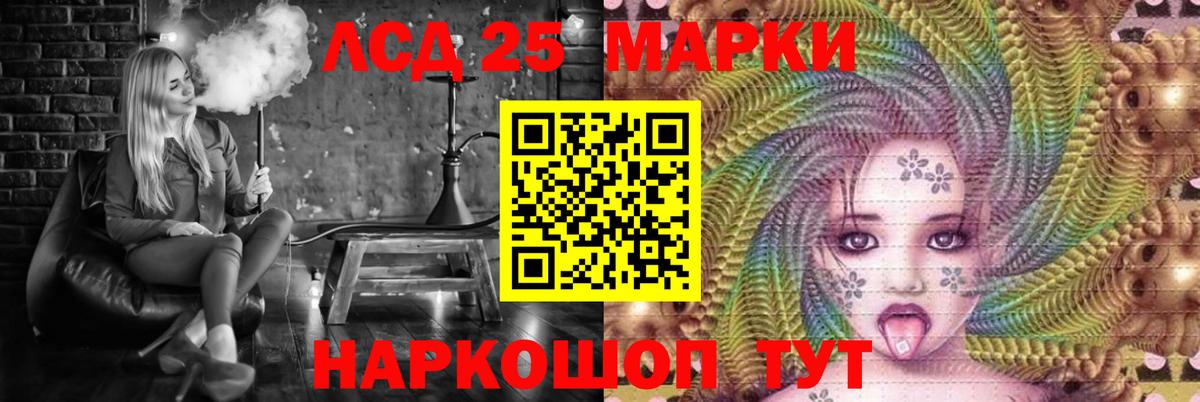 Черкесск  LSD-25 экстази  Вход с VPN  Лсд 25 экстази ecstasy  ЛСД экстази ecstasy 