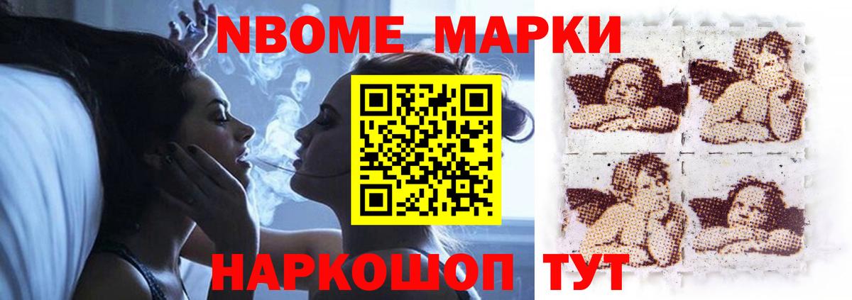 ЛСД экстази кислота Черкесск