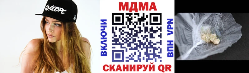 MDMA молли  Черкесск 