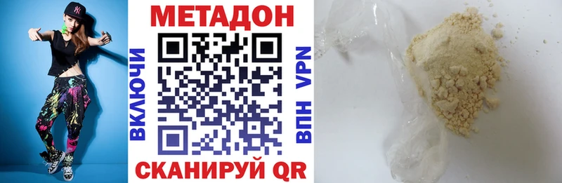 наркота  Черкесск  МЕТАДОН мёд 