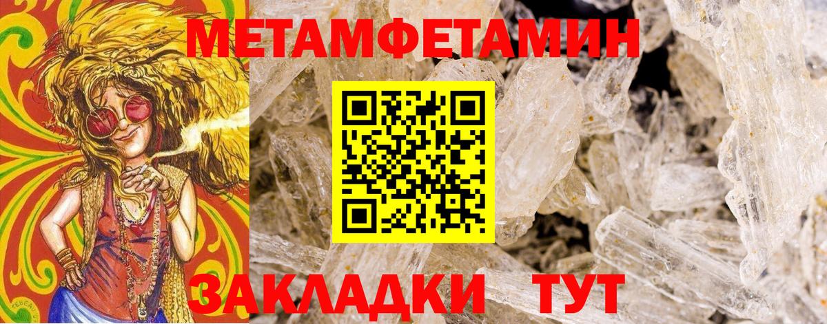 Черкесск  МЕТАМФЕТАМИН винт  МЕТАМФЕТАМИН винт  Вход с VPN 