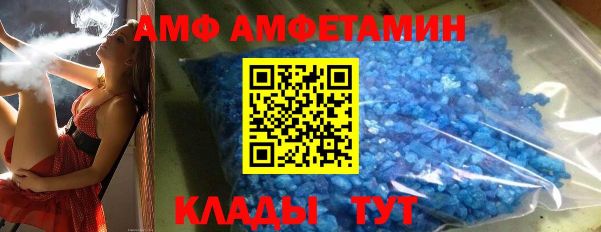 МЕТАМФЕТАМИН Декстрометамфетамин 99.9% Черкесск