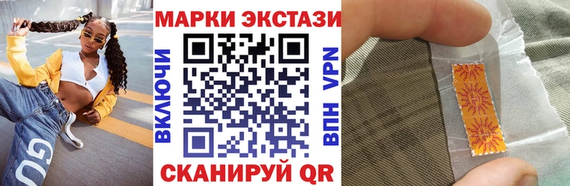 Марки N-bome 1,5мг магазин продажи наркотиков ОМГ ОМГ рабочий сайт Черкесск