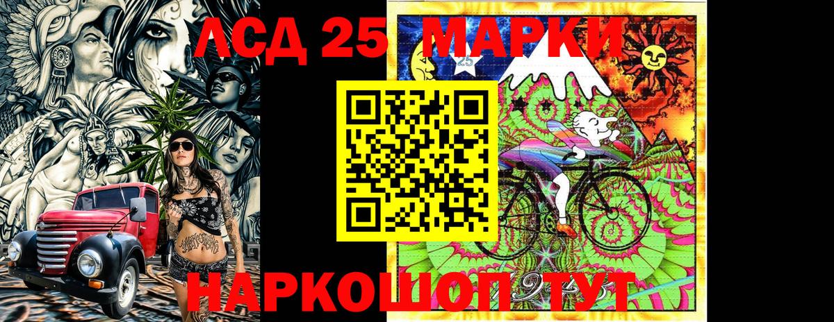 Марки NBOMe  Черкесск  Марки NBOMe 1,8мг 