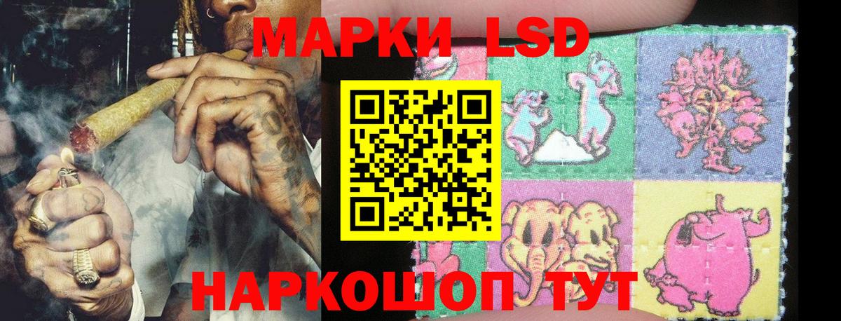 Марки NBOMe 1500мкг Черкесск