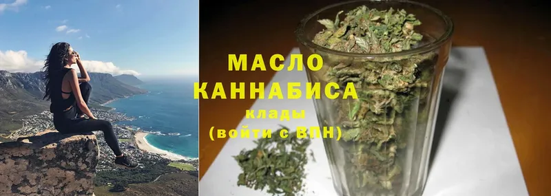 Дистиллят ТГК гашишное масло  omg ссылка  Черкесск 