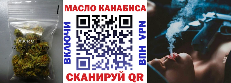 Дистиллят ТГК гашишное масло  купить закладку  Черкесск 
