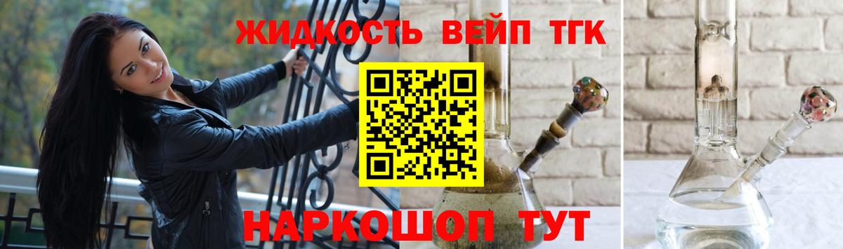 ТГК гашишное масло  даркнет сайт  Черкесск  Вход с VPN 