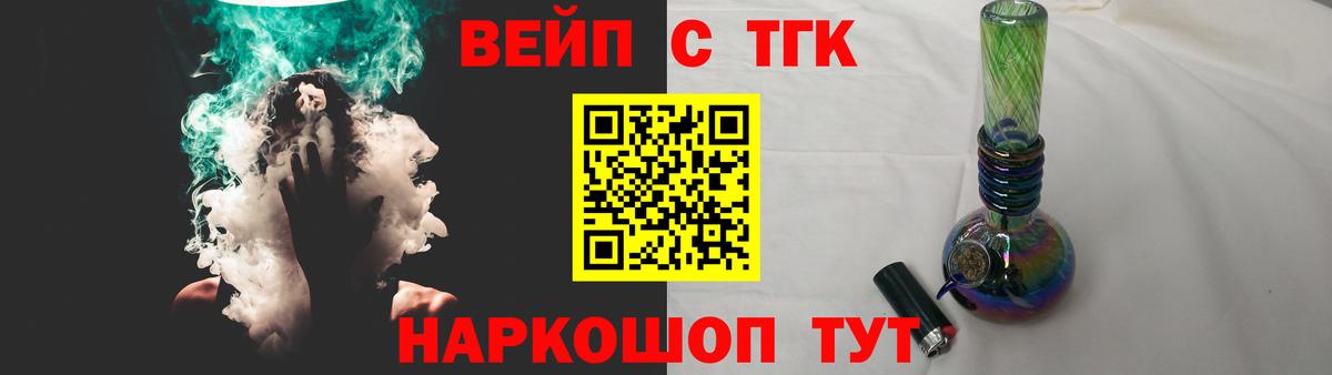 что такое наркотик  Черкесск  ТГК гашишное масло  ТГК THC oil 