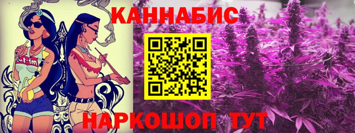 Черкесск  Каннабис сатива  Канабис LSD WEED  Вход с VPN  Каннабис конопля 